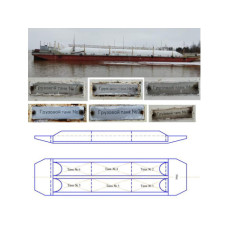 Танки несамоходного наливного судна (баржи) "СТГН-13"