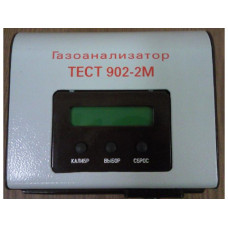 Газоанализаторы ТЕСТ-902-2М