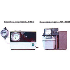 Аспираторы воздуха автоматические одноканальные АВА 1