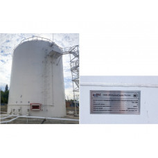 Резервуары вертикальные стальные цилиндрические РВС-1000