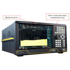 Анализаторы спектра и сигналов XS-SSA-01