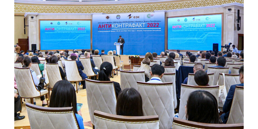 Вопросы противодействия обороту контрафактных стройматериалов обсудили на форуме «Антиконтрафакт-2022»