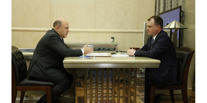 Премьер-министр Российской Федерации Михаил Мишустин встретился с руководителем Росстандарта