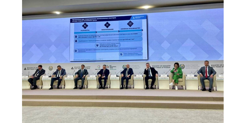 Сотрудничество в сфере стандартизации России и Узбекистана для развития технологического партнёрства